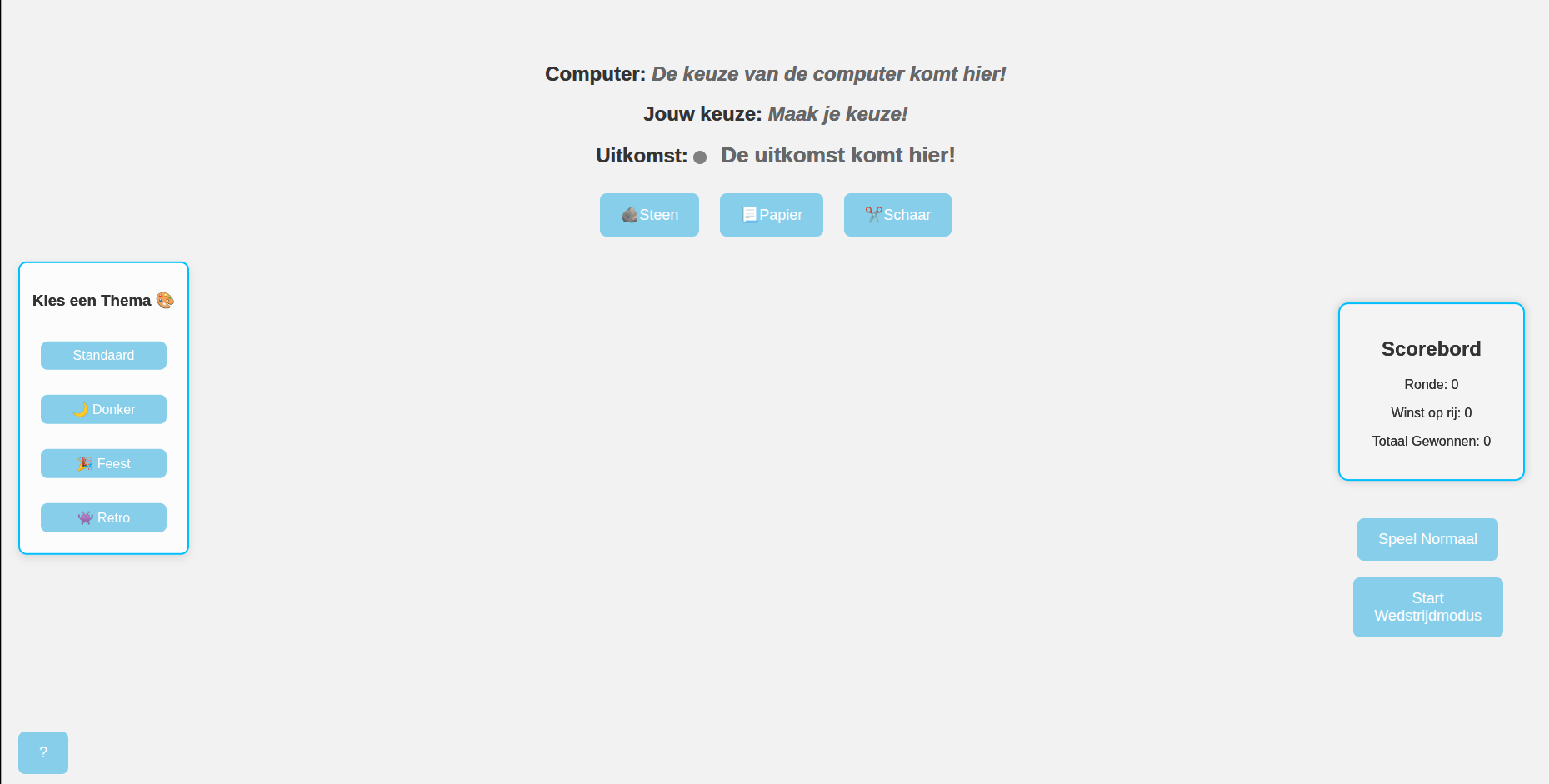 SPS Screenshot colin